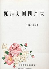 张津瑜10分钟视频